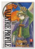 ヴァルキリープロファイル（全4巻）