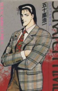 スクラッチタイム（全8巻）