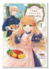 転生料理研究家は今日もマイペースに料理を作る～あなたに興味はございません～（～1巻）