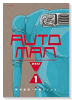 オートマン（全3巻）