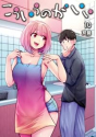 こういうのがいい（10）