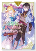 悪虐聖女ですが、愛する旦那さまのお役に立ちたいです。（とはいえ、嫌われているのですが）（全3巻）