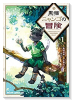 黒猫ニャンゴの冒険 レア属性を引き当てたので、気ままな冒険者を目指します（全2巻）