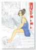 DoLL（全2巻）