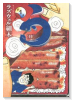 う（全4巻）