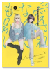 愛されなくても別に（～1巻）