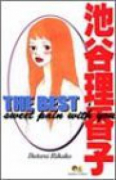 池谷理香子 THE BEST sweet pain with