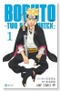 BORUTO－ボルト－ －TWO BLUE VORTEX－（～1巻）