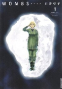 WOMBS（全5巻）
