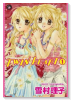 TWIN HEART（～2巻）