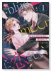 blue moonに恋をして（全3巻）