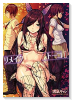 リメイクトーコ（全3巻）