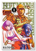 HITMAN THE SHITMAN（全3巻）