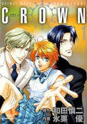 CROWN（全6巻）