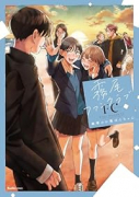 霧尾ファンクラブFC