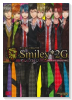 聖smiley学園高等部＊Smiley 2G アンソロジー（全2巻）