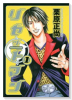 リセットマン（全2巻）