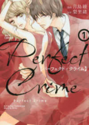 Perfect Crime（全10巻）