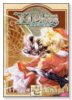 Xiphos新世界の墓標（～1巻）