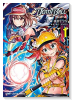 DEATH BALL（デスボール）（全3巻）