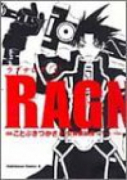 RAGNAROK（全3巻）