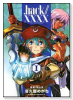 ．hack//XXXX（全2巻）