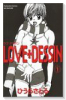 LOVE＋DESSIN（全4巻）