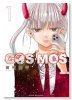 COSMOS（～3巻）