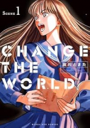 CHANGE THE WORLD（～2巻）