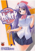 おとまりHONEY（全5巻）