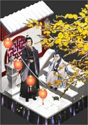 じゃない孔明転生記。軍師の師だといわれましても＠COMIC（～1巻）
