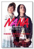 movie「NANA」photo mak