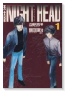 完全版 NIGHT HEAD（全8巻）