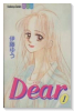 Dear（全2巻）