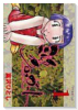 ミルククローゼット（全4巻）
