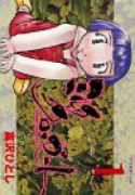 ミルククローゼット（全4巻）