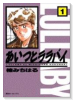 あいつとララバイ(全18巻)
