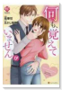 何も、覚えていませんが
