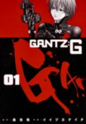 GANTZ：G（全3巻）