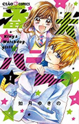 番犬ハニー（全5巻）