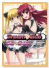 ドリームクラブ ディア・ガールズ（全3巻）