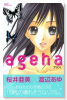 ageha