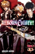 家庭教師ヒットマンREBORN！ 公式ビジュアルブック REBORN Colore！