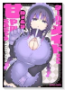 クールなメイドさんにねっとり甘やかされちゃうアンソロジーコミック