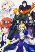 Fate/Labyrinth