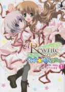 Rewrite－OKA☆KENぶろぐー（全2巻）
