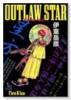 OUTLOW STAR アウトロースター（全3巻）