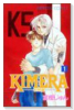 KIMERA－祈明羅－（全5巻）