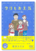 今日もお天気 猫がともだち編