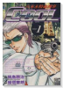 六本木特命刑事COOL（全4巻）